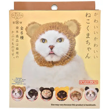 Load image into Gallery viewer, Kitan Club Cat Cap Blind Box Bear Series